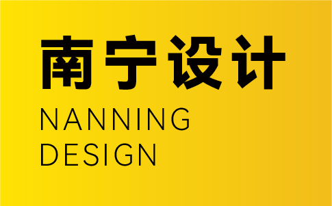 南寧vi設計公司-南寧企業vi設計專業機構