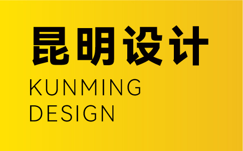 昆明vi設(shè)計公司-昆明企業(yè)vi設(shè)計專業(yè)機構(gòu)