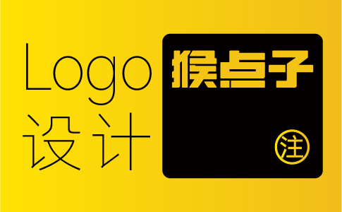 東莞企業logo設計有那幾大特點