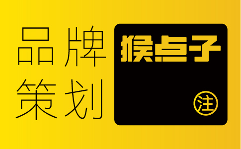 如何選擇適合廣州企業的品牌VI設計公司？