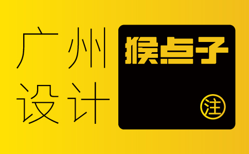 廣州企業如何通過VI全案設計提升消費者對品牌的忠誠度？